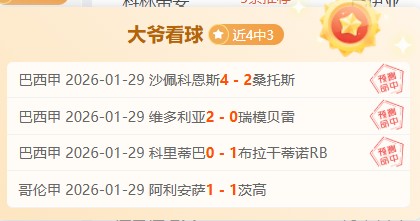 佛山南狮主,教练安东尼,奇遭解雇,加拿大28彩票,加拿大28开奖,实时开奖结果,历史数据,开奖预测,走势图