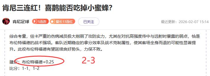 拜仁慕尼黑,主场战平霍,芬海姆,加拿大28彩票,加拿大28开奖,实时开奖结果,历史数据,开奖预测,走势图