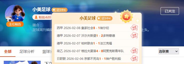 江苏女排遭,遇伤病重创,主力阵容损,加拿大28彩票,加拿大28开奖,实时开奖结果,历史数据,开奖预测,走势图