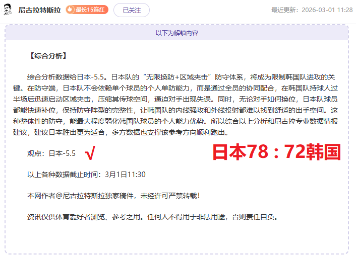 欧冠淘汰赛,引琼托利失,望愤怒,加拿大28彩票,加拿大28开奖,实时开奖结果,历史数据,开奖预测,走势图