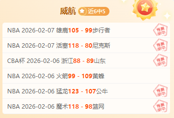 新赛季展望,阿森纳夺冠,在望,加拿大28彩票,加拿大28开奖,实时开奖结果,历史数据,开奖预测,走势图