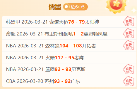 排列三,期原长征下,期预测及推,加拿大28彩票,加拿大28开奖,实时开奖结果,历史数据,开奖预测,走势图