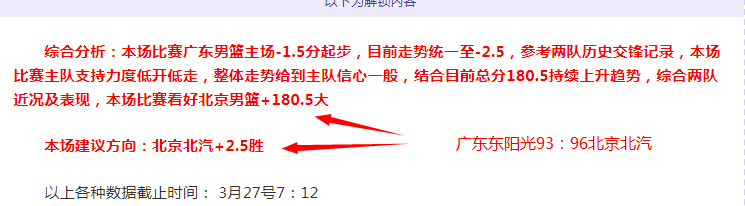 奥拉迪波加,盟雷霆,火箭告别波,加拿大28彩票,加拿大28开奖,实时开奖结果,历史数据,开奖预测,走势图
