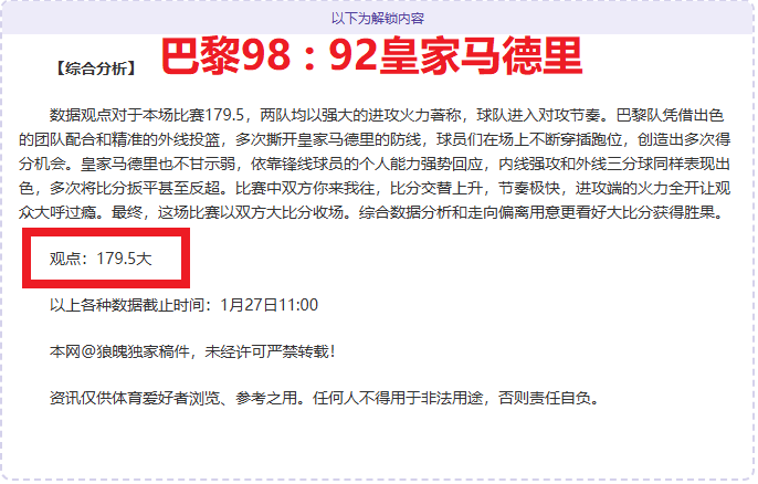 陈幸同突破,女单,对阵申裕斌,加拿大28彩票,加拿大28开奖,实时开奖结果,历史数据,开奖预测,走势图