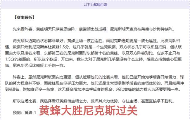 曼联追逐阿,劳霍,巴萨引援赫,加拿大28彩票,加拿大28开奖,实时开奖结果,历史数据,开奖预测,走势图