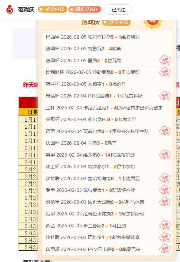库里半场再,记三分,生涯第,加拿大28彩票,加拿大28开奖,实时开奖结果,历史数据,开奖预测,走势图