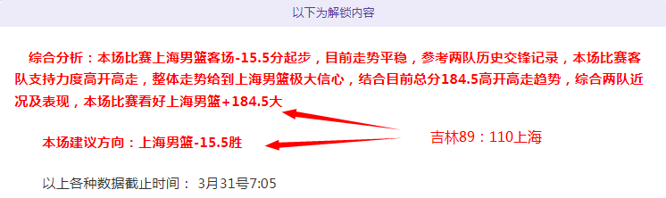 桑托斯拉古,纳主场对决,墨西哥美洲,加拿大28彩票,加拿大28开奖,实时开奖结果,历史数据,开奖预测,走势图