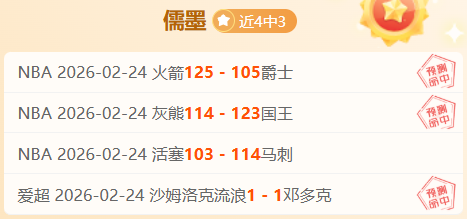 马竞,组次轮惊险,逆转费耶诺,加拿大28彩票,加拿大28开奖,实时开奖结果,历史数据,开奖预测,走势图
