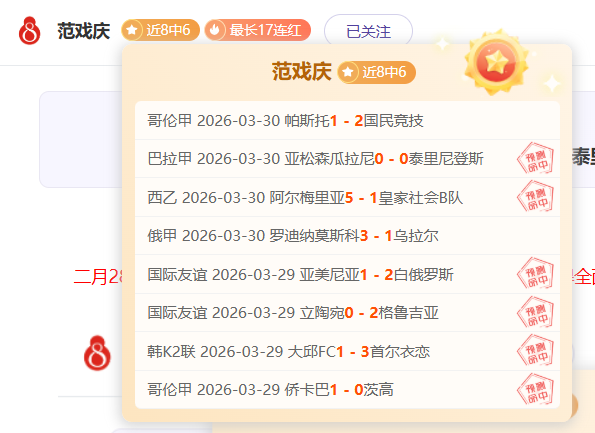 米蘭意甲第,完勝斯佩齊,勞塔羅雙響,加拿大28彩票,加拿大28开奖,实时开奖结果,历史数据,开奖预测,走势图