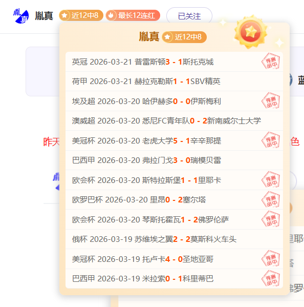 米蘭意甲第,完勝斯佩齊,勞塔羅雙響,加拿大28彩票,加拿大28开奖,实时开奖结果,历史数据,开奖预测,走势图