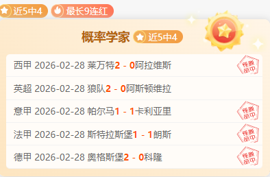 奥萨苏纳半,球领先赫塔,布季米尔点,加拿大28彩票,加拿大28开奖,实时开奖结果,历史数据,开奖预测,走势图