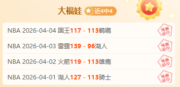 波篮甲深夜,赛阿卡,索波特,加拿大28彩票,加拿大28开奖,实时开奖结果,历史数据,开奖预测,走势图