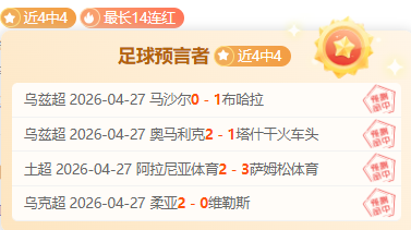 大乐透期号,专家质合分,析推荐,加拿大28彩票,加拿大28开奖,实时开奖结果,历史数据,开奖预测,走势图