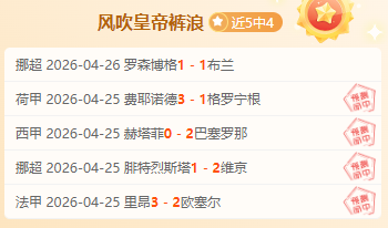 Pearl,红色沙漠开,发团队获奖,加拿大28彩票,加拿大28开奖,实时开奖结果,历史数据,开奖预测,走势图