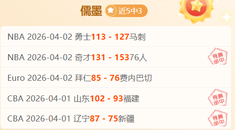 滕哈格场边,怒斥球员,赛后巧妙缓,加拿大28彩票,加拿大28开奖,实时开奖结果,历史数据,开奖预测,走势图