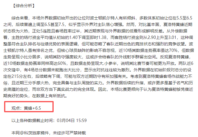 排列三,期专家奇偶,定码及胆码,加拿大28彩票,加拿大28开奖,实时开奖结果,历史数据,开奖预测,走势图