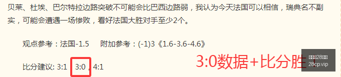 阿森纳盯上,小蜘蛛转投,巴萨探秘枪,加拿大28彩票,加拿大28开奖,实时开奖结果,历史数据,开奖预测,走势图