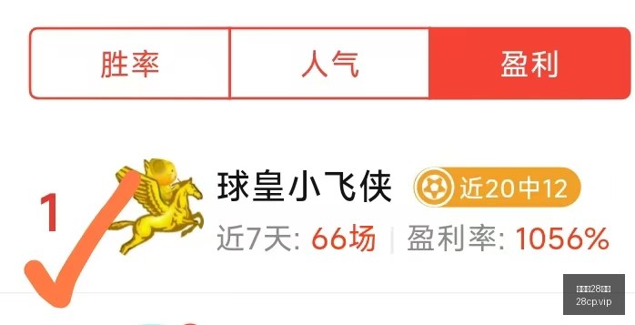 阿森纳盯上,小蜘蛛转投,巴萨探秘枪,加拿大28彩票,加拿大28开奖,实时开奖结果,历史数据,开奖预测,走势图