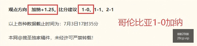 阿森纳盯上,小蜘蛛转投,巴萨探秘枪,加拿大28彩票,加拿大28开奖,实时开奖结果,历史数据,开奖预测,走势图