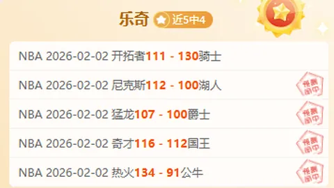 孔塞桑：平局体现公正，米兰半场领先，迈尼昂发挥神勇，双方均有进球良机