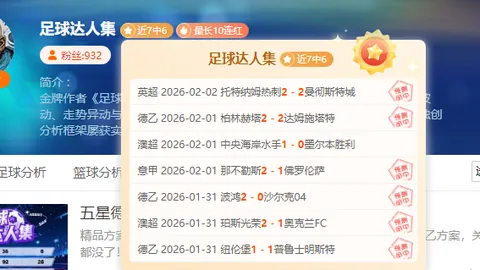 揭秘阿森纳角球攻势：切尔西中圈奇兵布阵，反击一触即发！