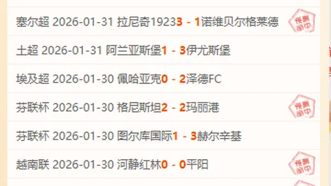 湖城西雅再续4连胜，大乐透专家质合分析前区十码