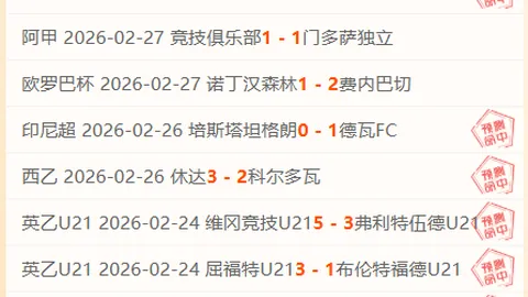 克洛普获劳姆支持，球队注入新活力；穆西亚拉留任推动德甲进步