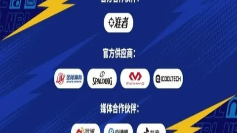 中超转会限制制度深度剖析