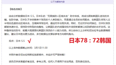 欧冠淘汰赛引琼托利失望愤怒；DV9与穆阿尼有望并肩作战