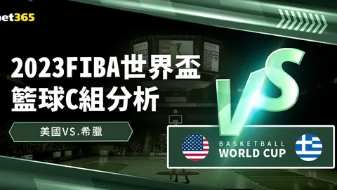 大乐透期号专家免费推荐 胜负总分分析