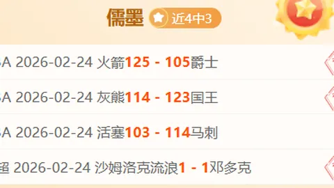 马竞E组次轮惊险逆转费耶诺德，精彩瞬间大盘点