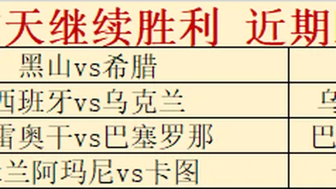 切尔西1-0热刺挺进决赛，吕迪格头球建功凯帕失误引发越位争议