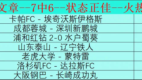 罗德里戈深情告白：对皇马挚爱如命，对魔笛感激不渝