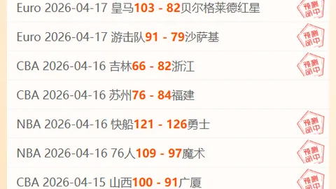 《闪电十一人》紧急升级，修复中断烦恼，尽享无忧竞技狂欢！