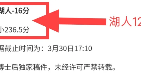 波士顿凯尔特人VS费城76人NBA专家推荐分析