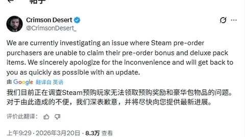 解放者杯普拉滕斯对科林蒂安，期号专家质合分析推荐