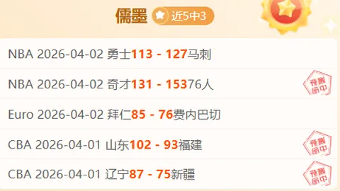 滕哈格场边怒斥球员，赛后巧妙缓解尴尬局面