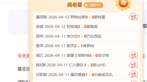 马卡：姆巴佩缺席皇马胜率提升，专家解读大乐透期号质合分析