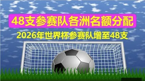 马竞挖角传闻遭球员休赛期拒绝
