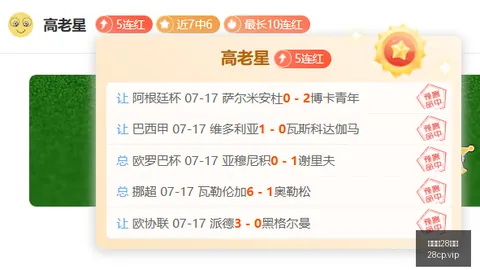 加拿大28彩票 093710