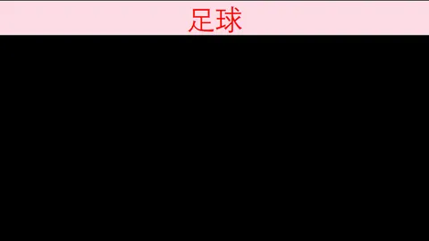 加拿大28彩票加拿大28开奖突发变动引发关注