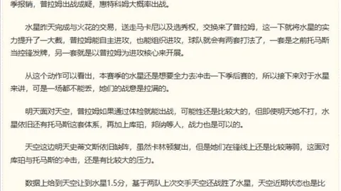 加拿大28彩票加拿大28开奖突发变动引发关注
