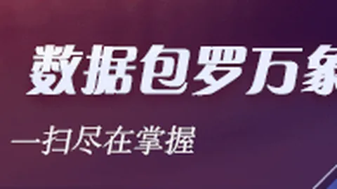 韦德自述：骑士生涯舒适却离队追梦，甘西诚邀加盟争冠之旅